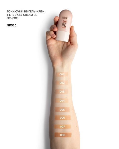 BB крем для лица NEVERTI BB Tinted Gel Cream, 30 мл, №001 01018-1829 фото