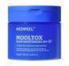 Зволожувальні педи для обличчя MEDIPEEL Mooltox Glow Moisturizing Pad 2X, 50 шт. 40018-1883 фото 1