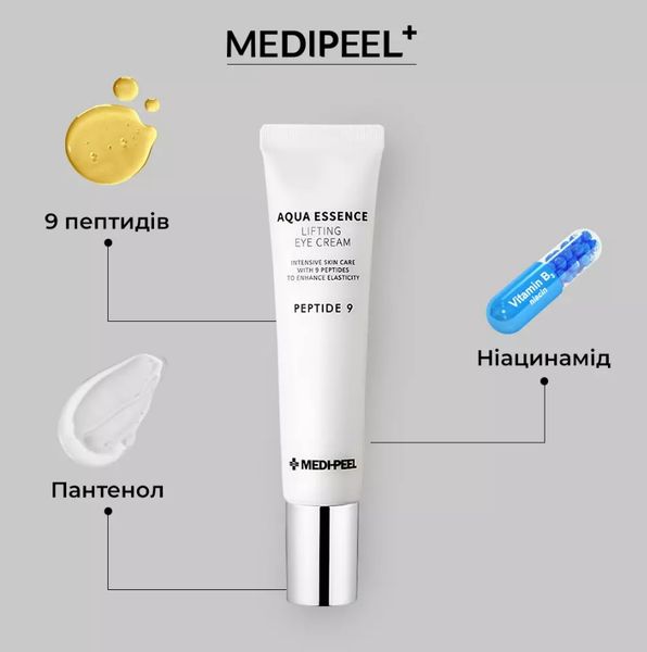 Антиоксидантный крем для век с эффектом лифтинга Medi-Peel 05006-134 фото